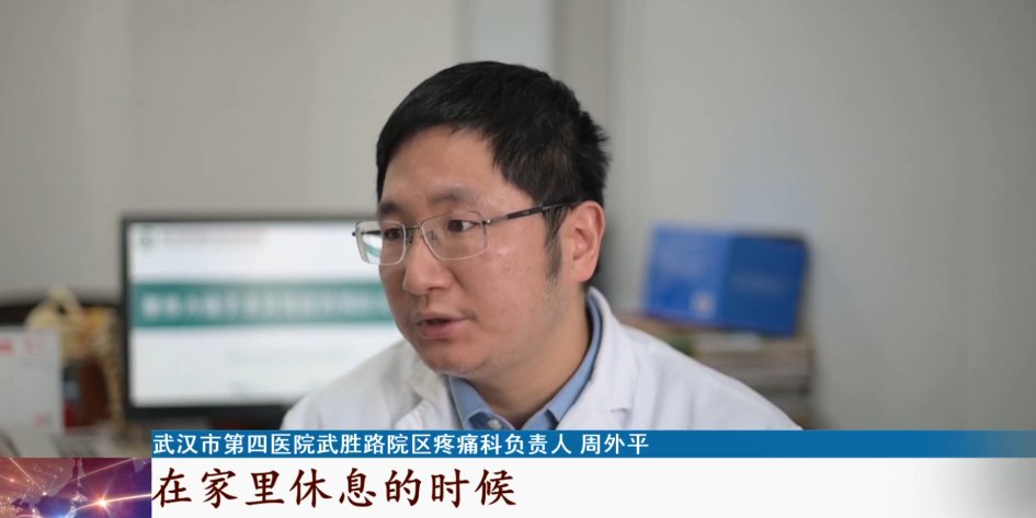 膝关节|女子腿疼难以走路,竟因爱跷二郎腿,医生:这个动作也不能经常做