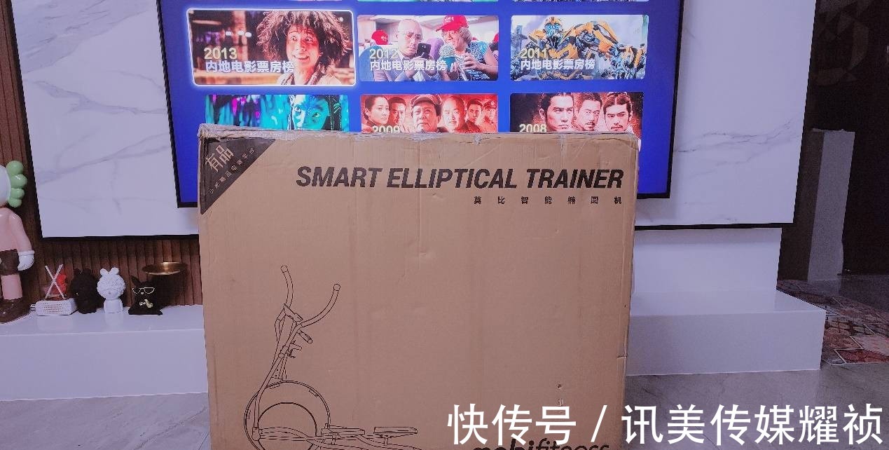 老少皆宜|高效燃脂、轻松减肥，莫比椭圆机高颜值的燃脂塑形利器