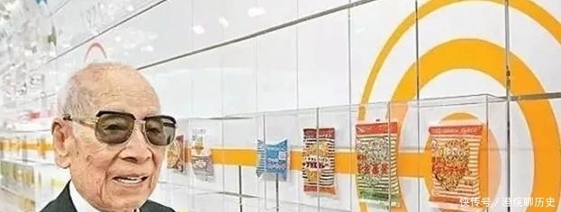 中国|泡面之父安藤百福居然是中国人?吃了60年泡面,身体究竟怎么样了?