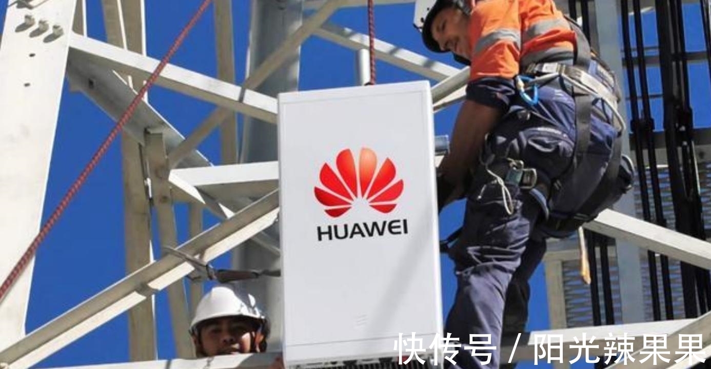 美国电信|正式确认！华为与美巨头达成专利和解，或收入巨额专利费