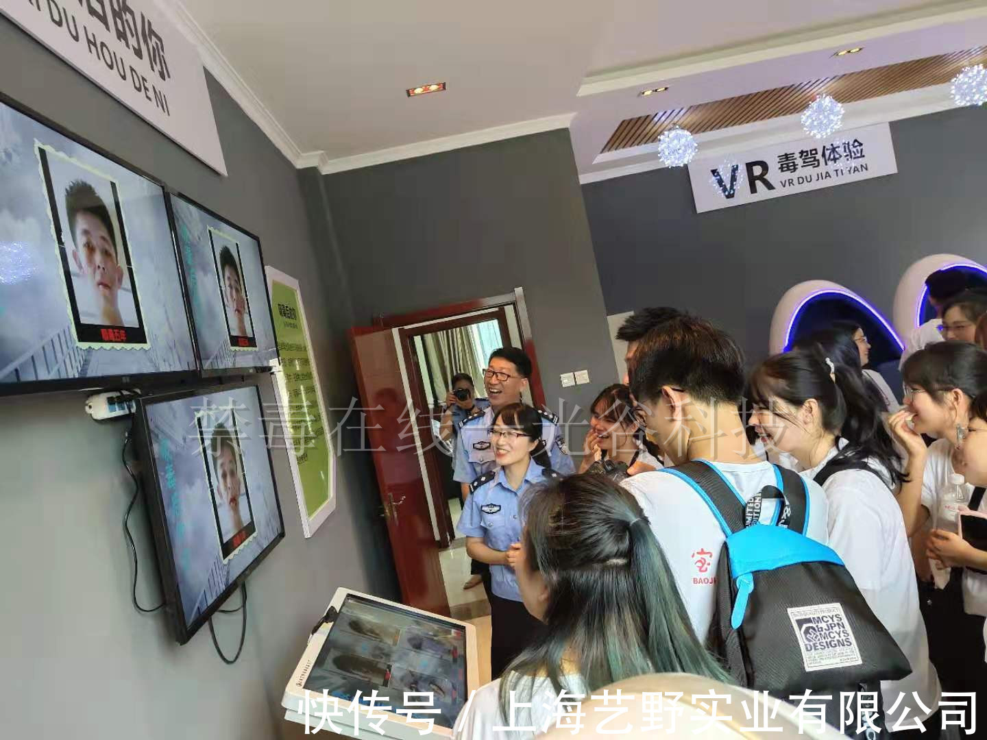 禁毒驾驶|VR禁毒驾驶体验 VR毒驾模拟 毒驾软件互AR VR 毒驾模拟软件AR