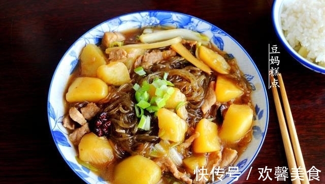 粉条|饭店里的招牌菜，土豆炖粉条的做法，又香又软糯，老少孩子都喜欢