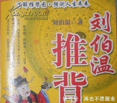 朱元璋同志|《明朝那些事儿》书中, 为什么作者关于刘伯温的描述比较少!