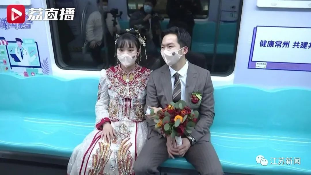 地铁当婚车！这对新人坐地铁结婚，还给乘客发喜糖