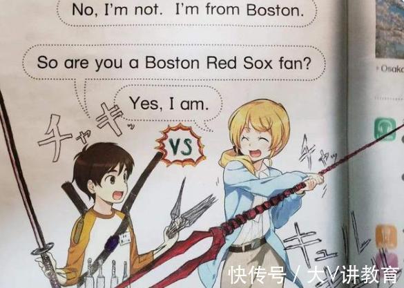 闰土&化学书被学生“玩坏了”,看到成品后老师忍不住笑,后果很严重