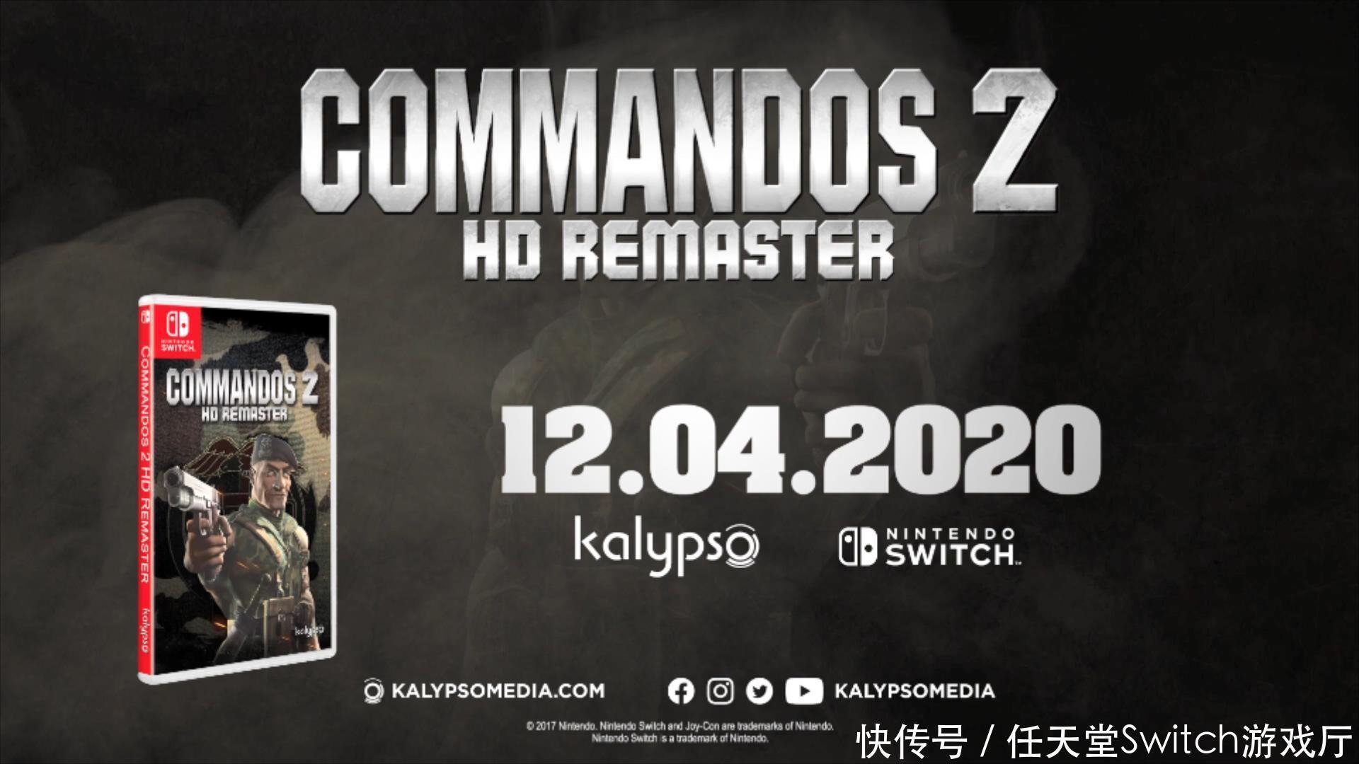 NS|switch游戏日报：国行NS可以看视频！盟军敢死队2发售日