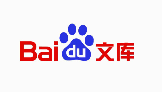 店铺|百度文库回应有店铺售卖他人论文：永久封禁该店铺