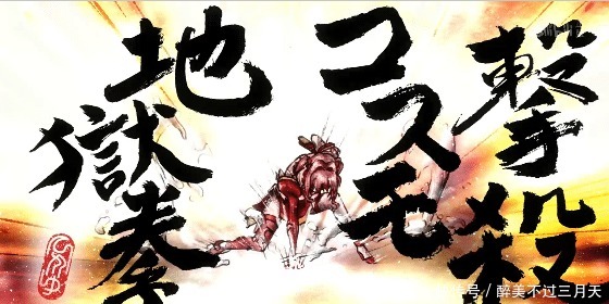 同人逼死官方!最终反派太厉害怎么办,只能强行大结局!