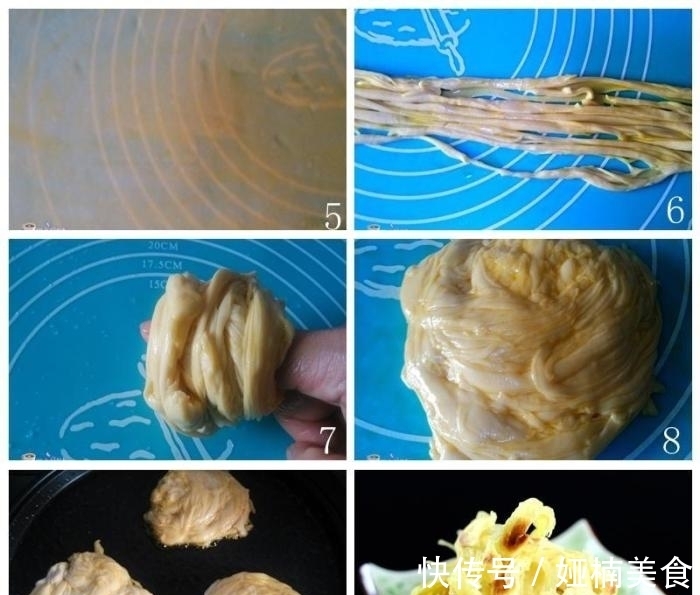 好香|真心太好吃的一款饼！轻轻一抖，丝丝酥脆蓬松！好香好香！