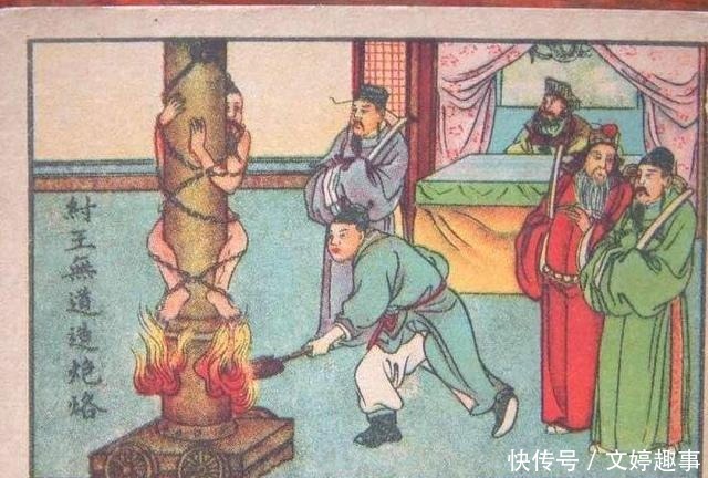 夏商时期的刑罚有多可怕?看完这些,你绝对不敢说要穿越了