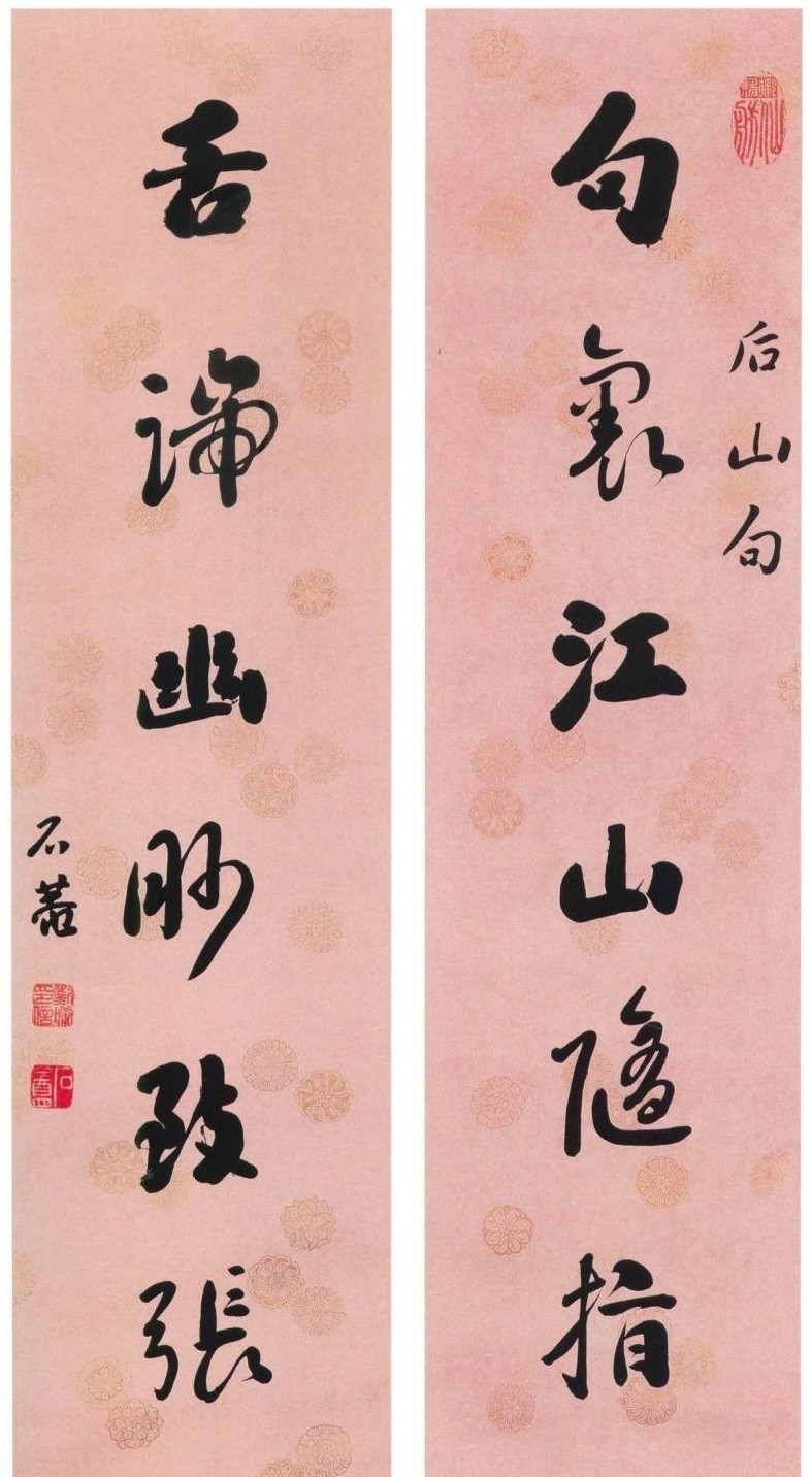 内美!浓墨宰相刘墉,初看圆软滑若团团棉花,细审则骨骼分明内含刚劲