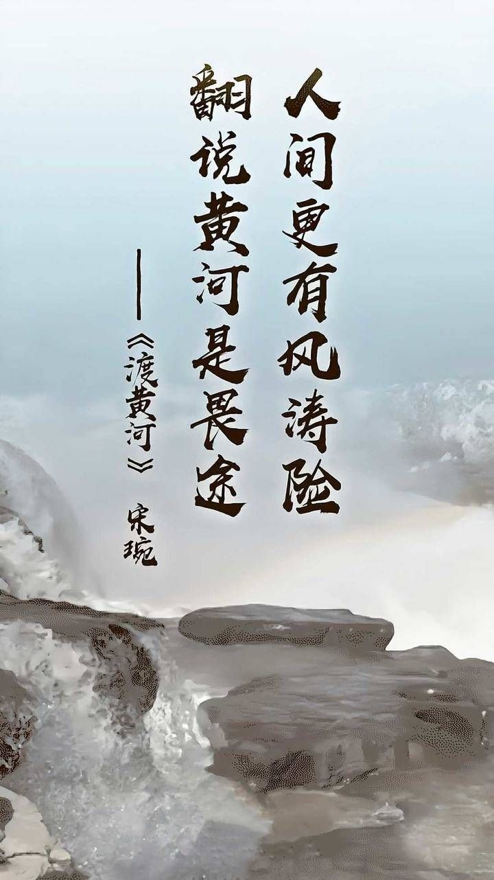 黄河|黄河母亲的情怀(原创)