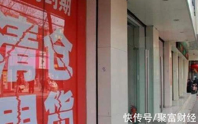 实体|电商红利消失？实体店迎来“翻身”机会，2021年实体店要崛起？