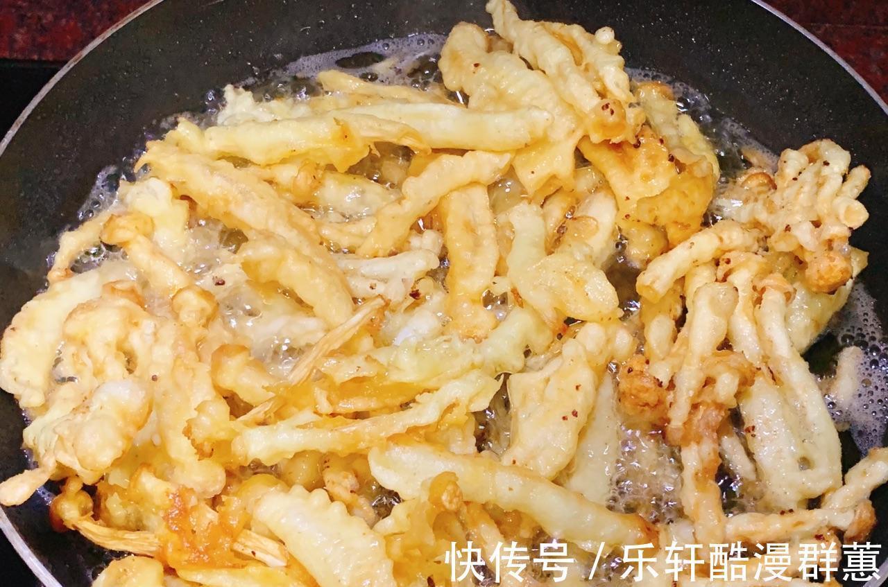 美味|椒盐海鲜菇,香酥美味,健康好吃