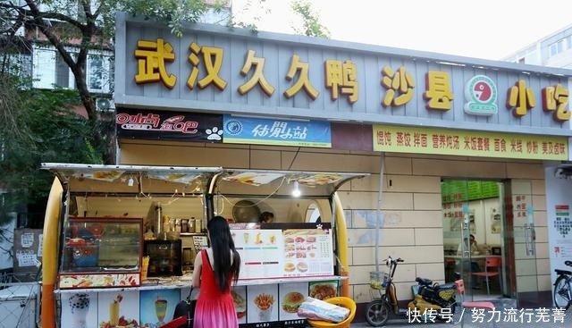 曾是中式快餐巨头，门店超过8万家，熬过了疫情却熬不过时间