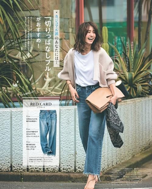 长袖|牛仔裤搭什么“上衣”好看？今秋建议这样穿，时髦显瘦又高级