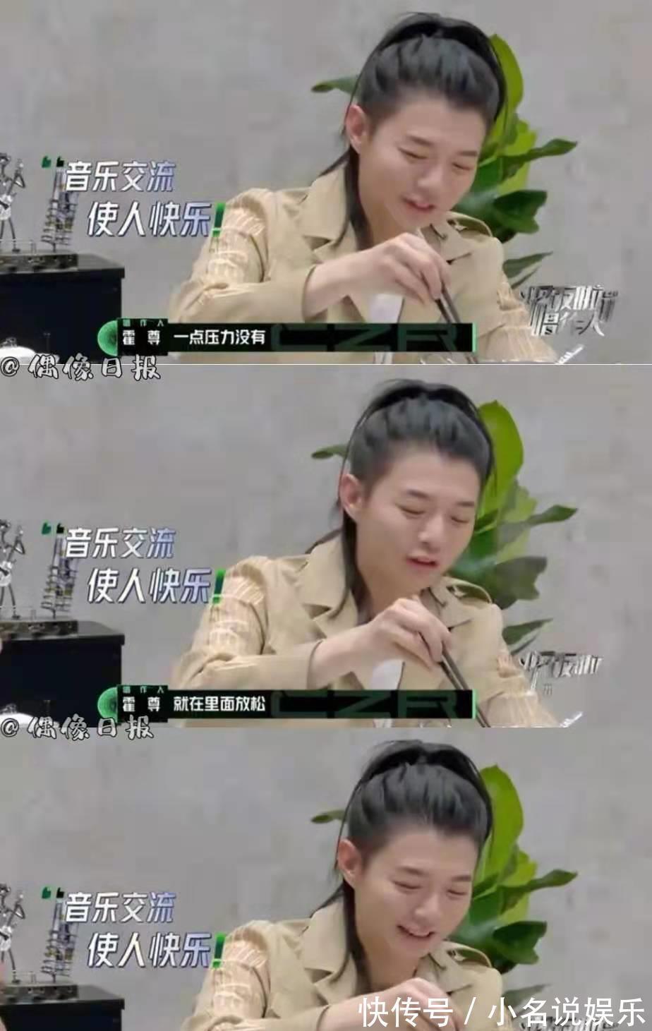 霍尊|得罪4个节目,60多号艺人,霍尊的回应还有用吗