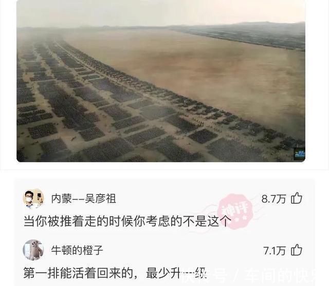 |搞笑神评:我二大爷就是真聋,凑他耳朵上说话,他都听不见