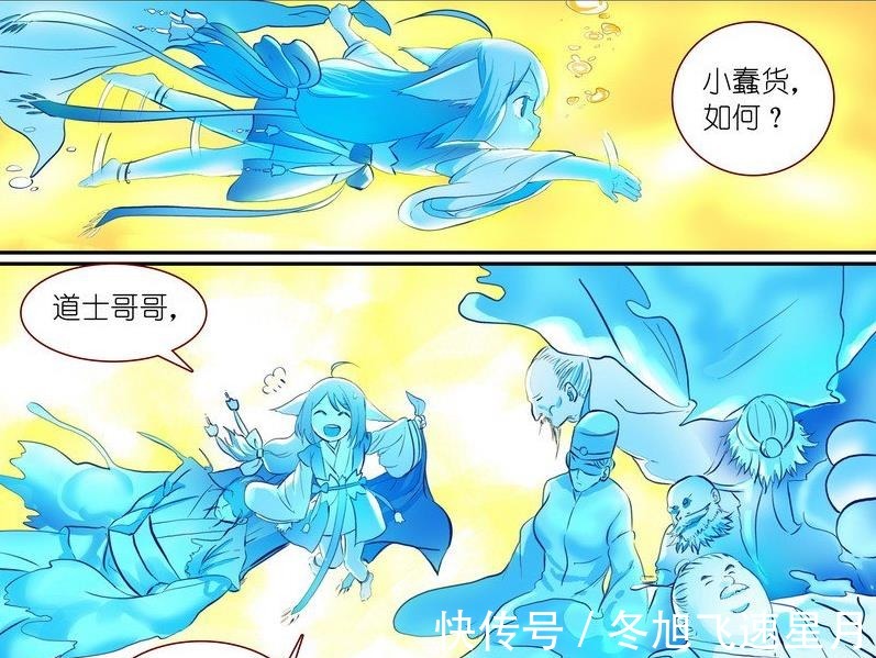 金晨曦|狐妖小红娘白月初找到对付金晨曦的方法，当年她就是被此人击败