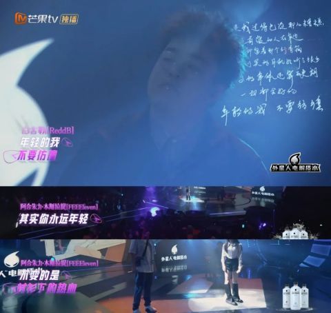 李毅杰|狠狠打脸！这节目值得一个瑞思拜