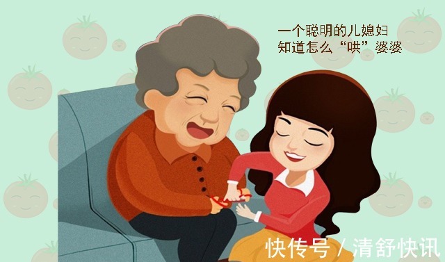 小刚|越是聪明的儿媳妇,越不会在婆婆面前说这三句话,家庭更和谐