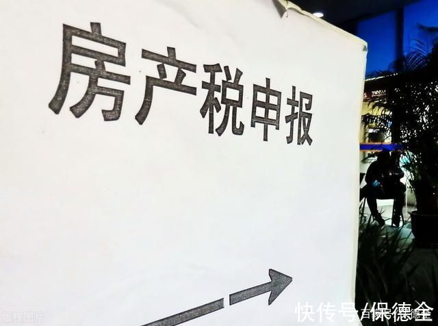 房地产税|房产税“千呼万唤始出来”，会有哪些影响?会转嫁给租客吗?