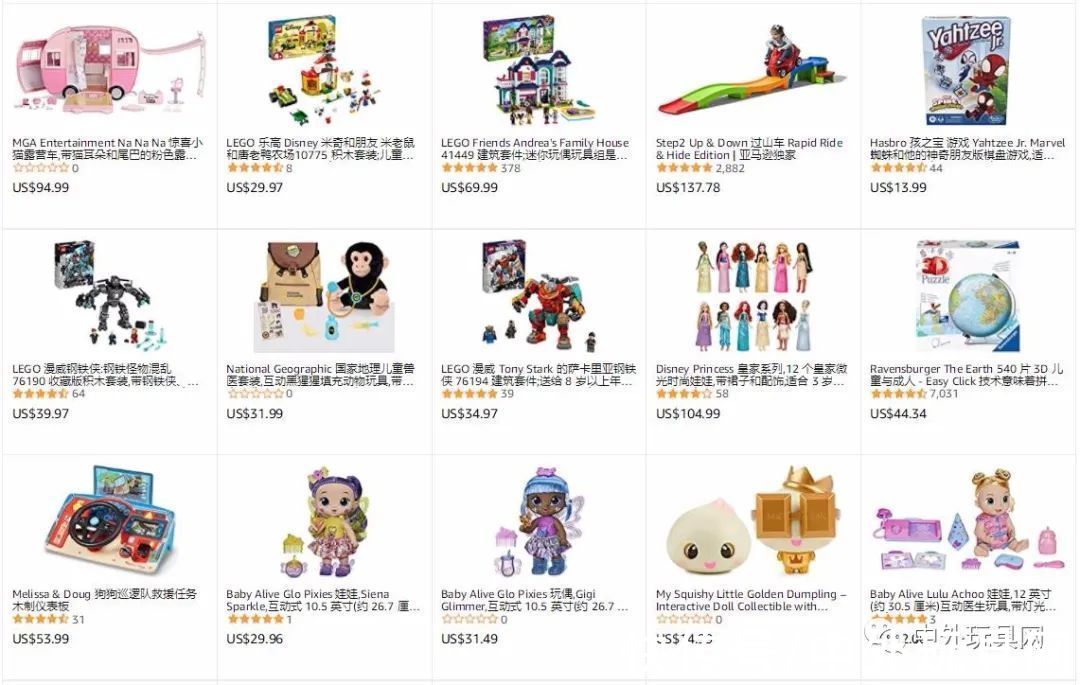 圣诞|史上最多！亚马逊2021圣诞热门玩具榜单发布