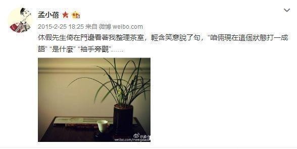 李健妻子罕見曝光, 不僅是清華博士還被星探搭訕