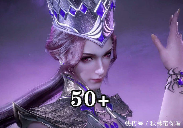 斗罗大陆：众人进入杀戮之都时的等级，唐三53级，唐晨接近半神