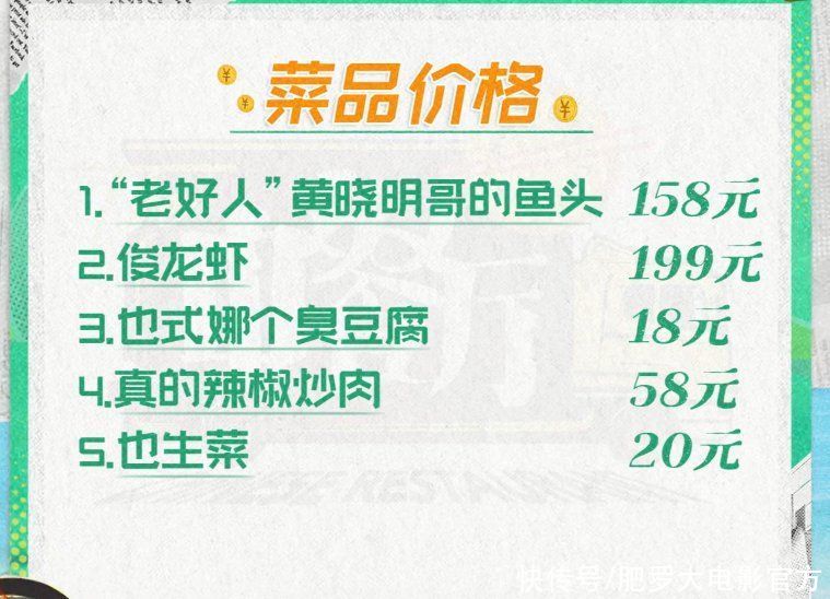 cp|收視猛漲四網(wǎng)第一，芒果臺這款老牌綜藝，憑什么第二期全面逆襲？