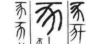 明朝|朱元璋姓朱,那明代的猪都叫什么说出来不信你不笑!