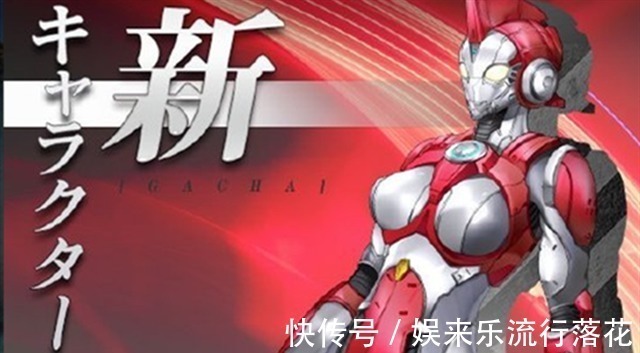 机甲|机动奥特曼最新官方情报,继机甲80之后,机甲尤莉安上线