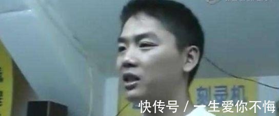 京东|草根出身的刘强东，年轻时的照片看得人心酸，网友：成功是必然的！