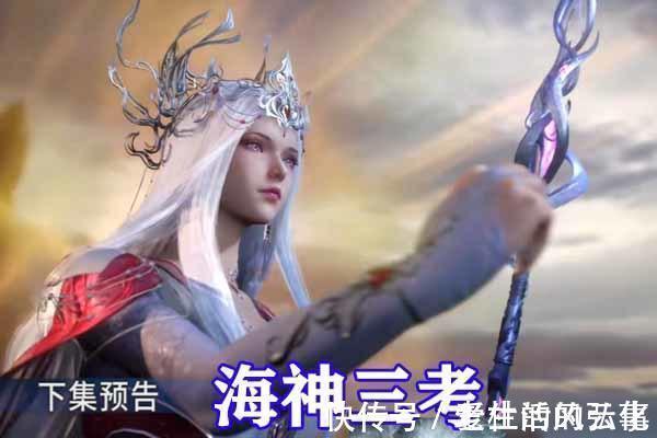 系魂师|斗罗大陆七怪被锁链捆绑,宁荣荣绝望,朱竹清表情逐渐失控!