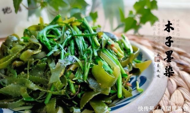海带|2元,可以炒一盘蔬菜,美味又清肠切肚,比吃海鲜好