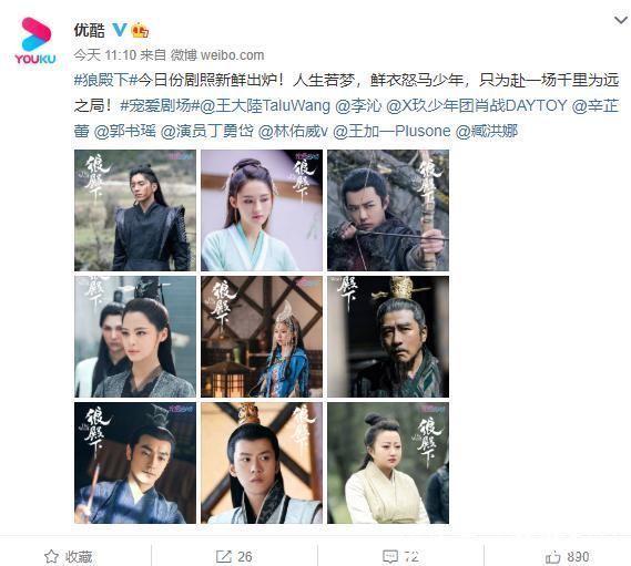 肖战|奇妙之城肖战没下台,黑粉恼怒却不敢轻举妄动,原因在于官方态度