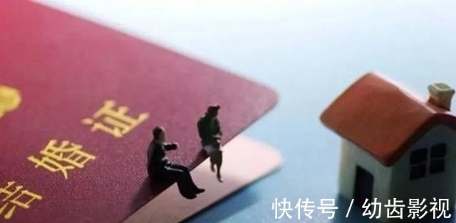 共有财产|房子只登记了丈夫的名字,却被算作共有财产?和买房时间点有关