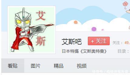 艾斯|艾斯吧遭奥特曼粉丝清洗,海贼艾斯的帖子遭全部删除,粉丝炸锅!