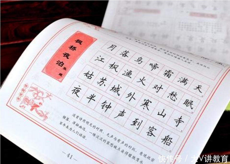 “奶酪字体”在中小学风靡，深受学生青睐，却未得阅卷老师喜欢