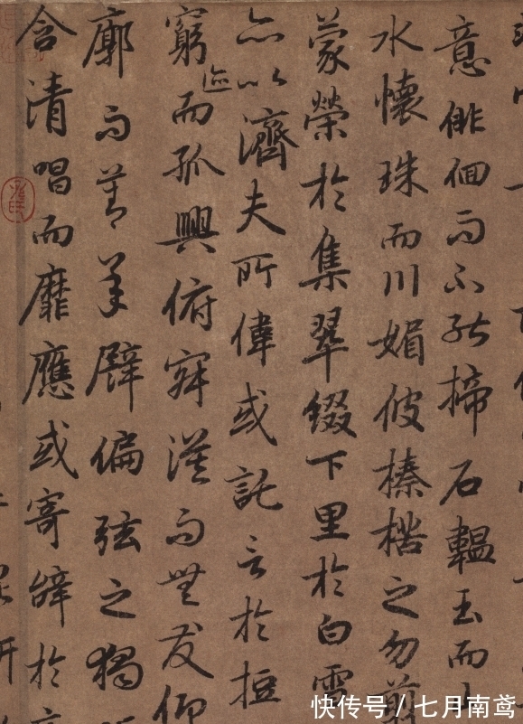 虞世南@书法史上的“大唐第一行书”,作者叫虞世南舅舅,这字有书圣风采