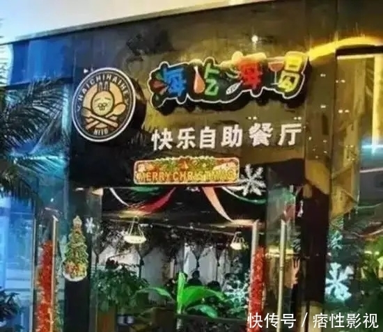 商业 杜海涛人设反差大,看似憨憨,没想到现实的他是这样的!