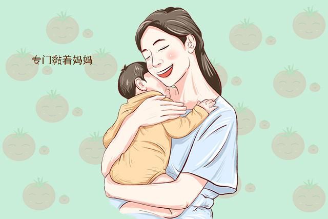 小宝宝|娃多大就能“认母”了呢？若有以下的表现恭喜你，宝宝会认妈妈了