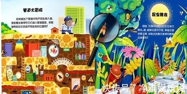 游戏|北大教授:宝宝有这3大特征,暗示天生高智商,好好培养能成学霸