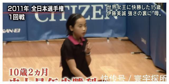 乒乓球|大言不惭!伊藤美诚扬言要击败中国选手,让全日本的观众大吃一惊