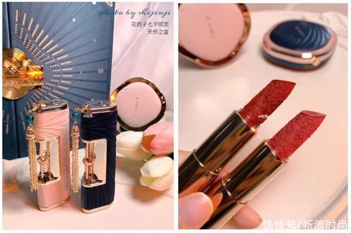 茱莉蔻|感受到爱意了吗？这些大牌七夕限定款已经偷偷上市了