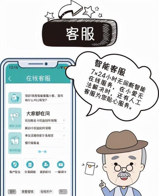 老年|厦门国际银行“关爱版”手机银行上线，打造更有温度的金融服务体验