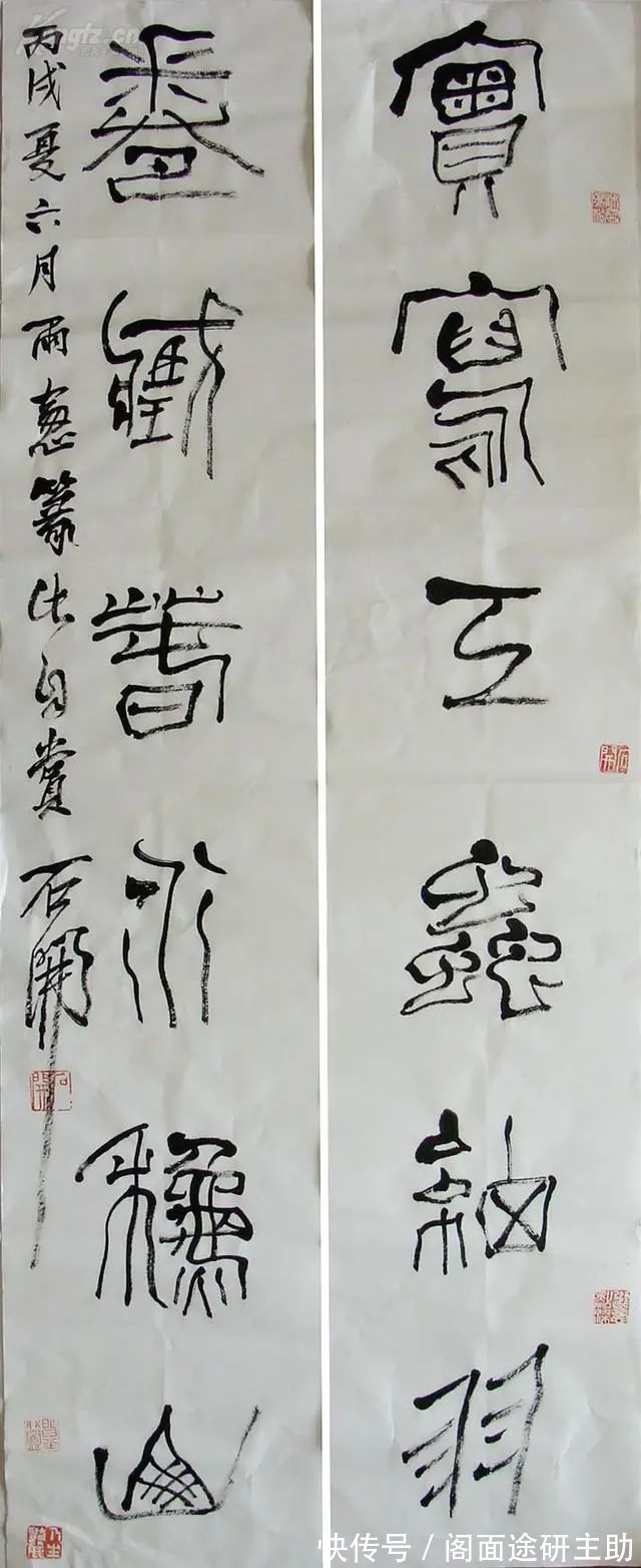 书法艺术#他自吹“书法创新”急先锋,却是专与古人作对,网友:无法欣赏