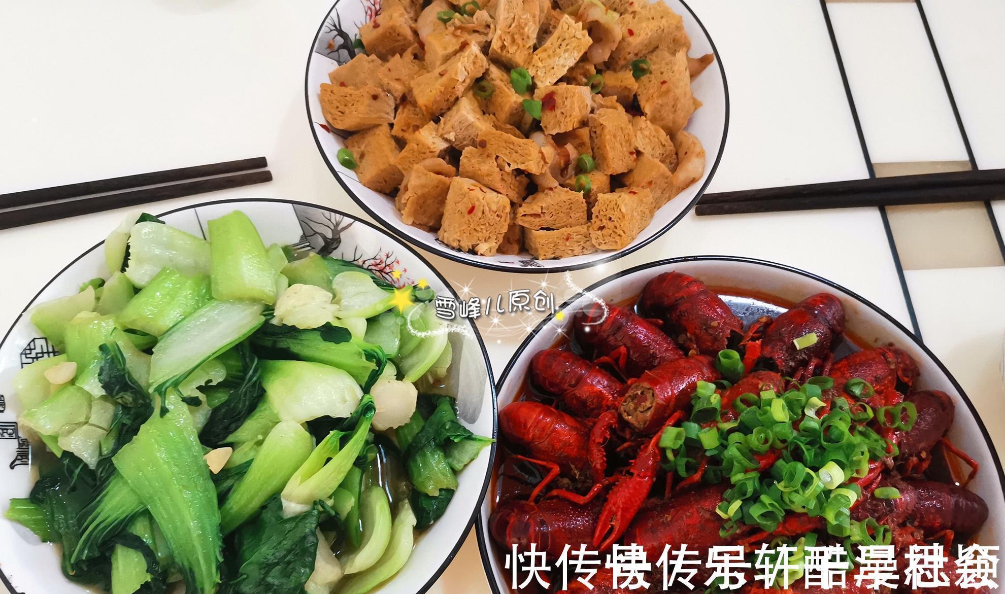冻结实|我家午餐3道菜,花了20块钱,老两口吃得连汤都不剩,网友馋了
