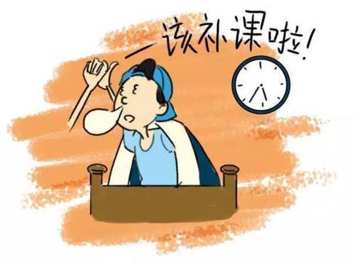 课程|奇葩家长,吃相太丑,敢用儿子的未来,换15天的课程和2000元钱