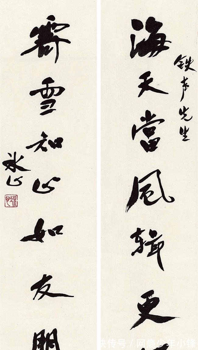 小桔灯!冰心的书法,清新淡雅,不愧是民国十大才女